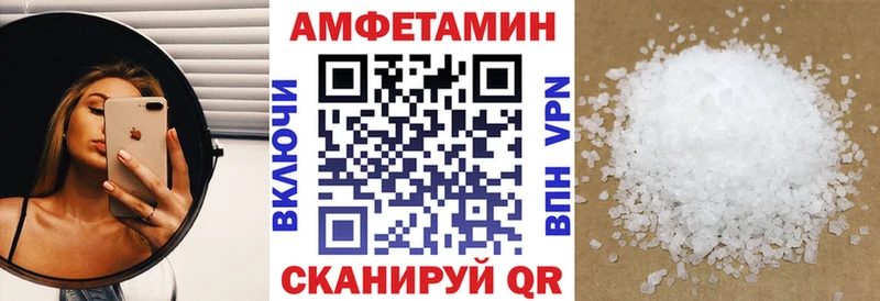 Амфетамин 97%  Купить закладки  Мезень 