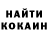 АМФЕТАМИН Розовый Blakeley Shoemaker