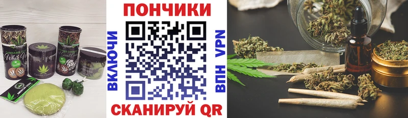 Печенье с ТГК конопля  Купить  Мезень 