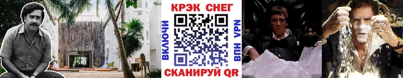 Кокаин 99% Мезень