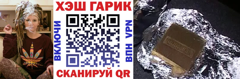 Гашиш убойный Мезень