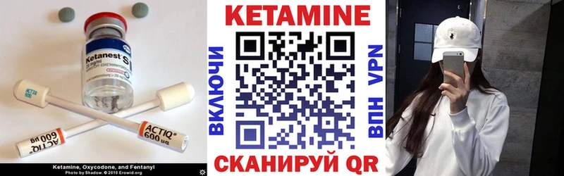 Купить где  Мезень  Кетамин VHQ 