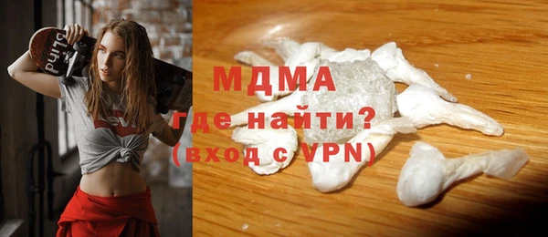 трава Медногорск