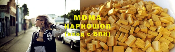 ALPHA PVP Мегион