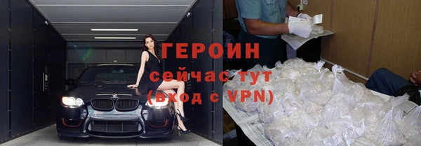 трава Медногорск