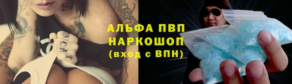 трава Медногорск