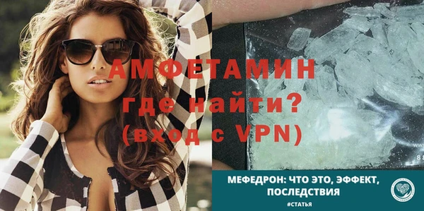 трава Медногорск