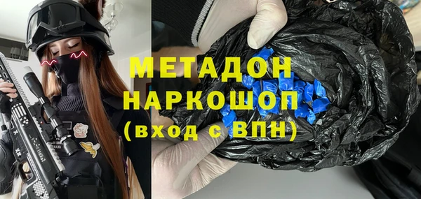 кокаин перу Медвежьегорск