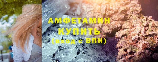 трава Медногорск