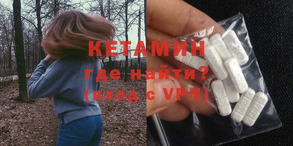 ALPHA PVP Мегион
