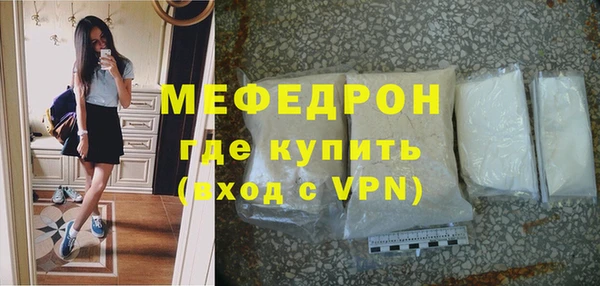 трава Медногорск