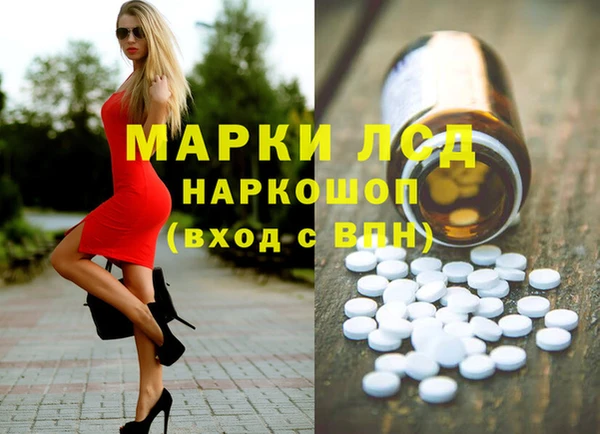 ALPHA PVP Мегион