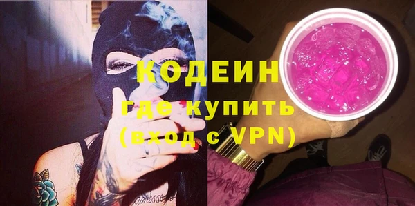 ALPHA PVP Мегион