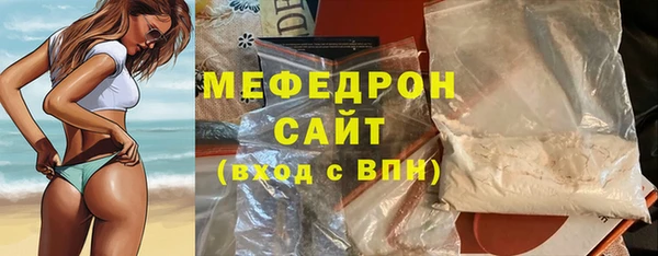 ALPHA PVP Мегион
