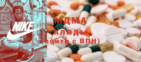 трава Медногорск