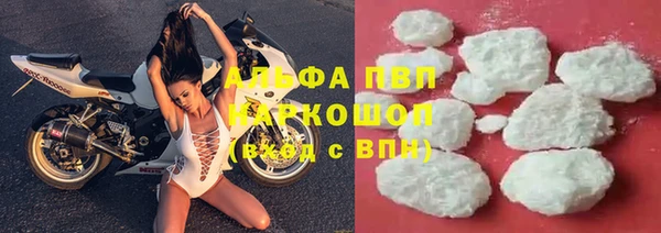 трава Медногорск