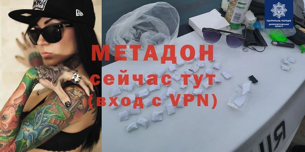ALPHA PVP Мегион