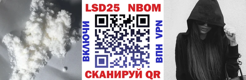 Купить  Мезень  LSD-25 экстази кислота 