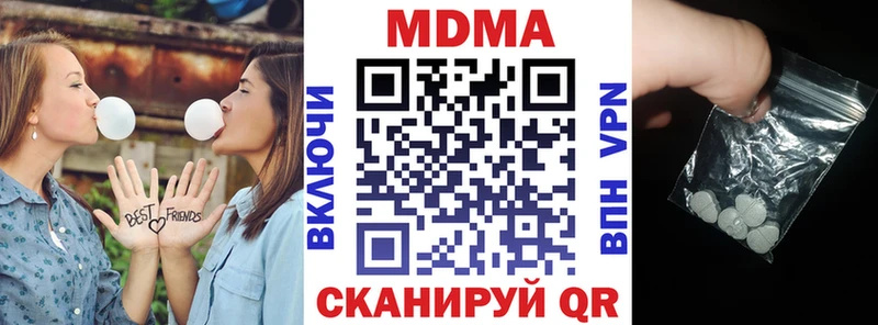MDMA кристаллы  Купить  Мезень 