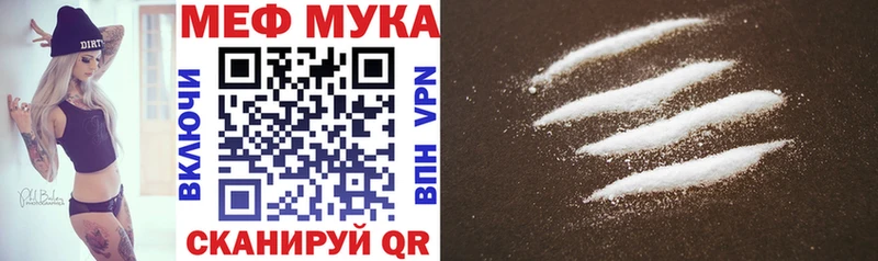 Купить  Мезень  Меф 4 MMC 