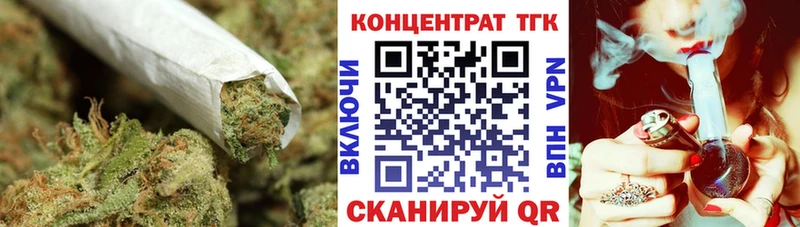 Дистиллят ТГК вейп с тгк  Купить закладки  Мезень 